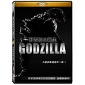 Hong Kong ese DVD of "哥斯拉之誕生"