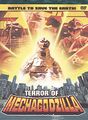 2002 Terror of Mechagodzilla DVD