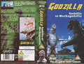 Carlton Godzilla vs. Mechagodzilla VHS front and back cover