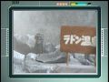 Godzilla on Torema's screen