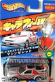 Ultraman Dyna Machine-Zellet