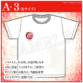 Godzilla T-shirt