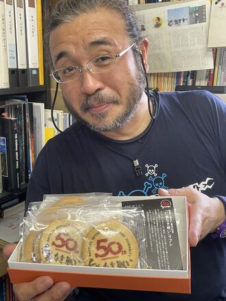 Keizo Suzuki in 2023