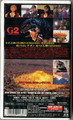 Japanese Gamera 2: Attack of Legion VHS back cover