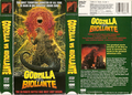 HBO Video Godzilla vs. Biollante VHS cover