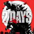 2 Days Until Godzilla Theatrical Release