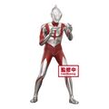 Banpresto Hero's Brave Statue Imitation Ultraman