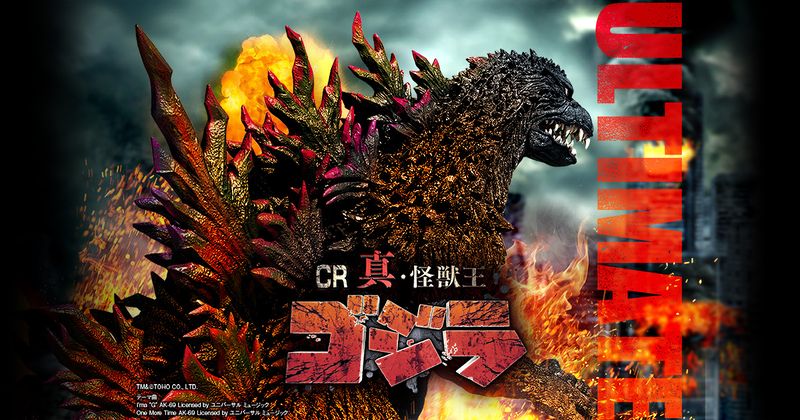 CR True King of the Monsters Godzilla (2018) | Wikizilla, the kaiju ...