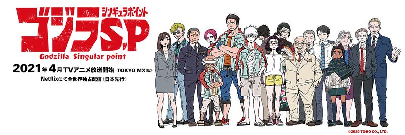 File:GSP Twitter Header 01.jpg