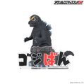 Logo with Godzilla-kun