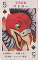 Waddler playing card