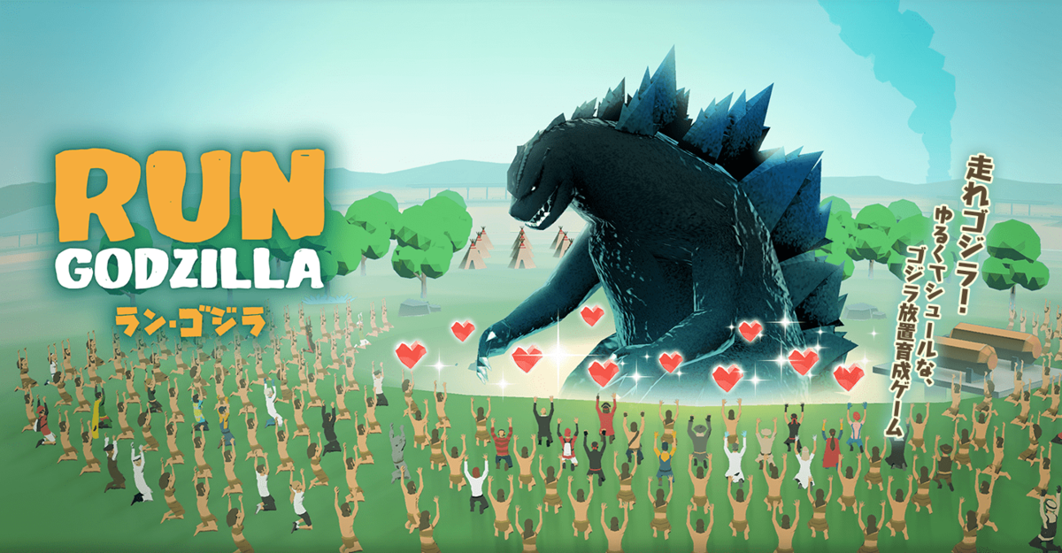Run Godzilla (2021) | Wikizilla, the kaiju encyclopedia