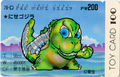 Fake Godzilla card (78-D) featured in the Godzilla Wars 2 line of Toy Card 100 trading cards