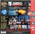 Japanese Gamera 2: Attack of Legion LaserDisc back cover