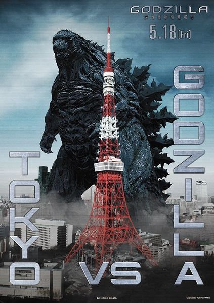 File:AG02 Poster vsTokyo.jpg
