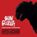 American Shin Godzilla poster