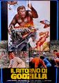 Italian Ebirah, Horror of the Deep poster