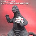 Godzilla 1975 (RIC-Boy Alternate Hand/Mechagodzilla Head)