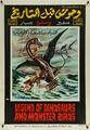 Egyptian Legend of Dinosaurs and Monster Birds poster