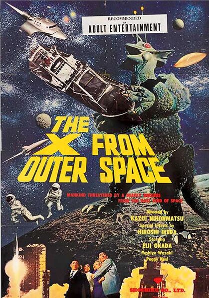 File:Poster-x-from-outer-space.jpg