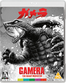 UK Gamera The Giant Monster Blu-ray cover
