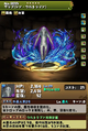Zarab in Puzzle & Dragons