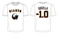 Godzilla Minus One X Yomiuri Giants shirt