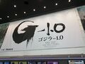 Japanese title banner