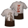 City Silhouette Sublimation shirt