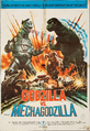 International Godzilla vs. Mechagodzilla poster