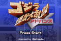 Japanese title screen