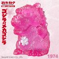 Godzilla (1974)
