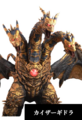 Keizer Ghidorah