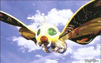 Fairy in Rebirth of Mothra 2