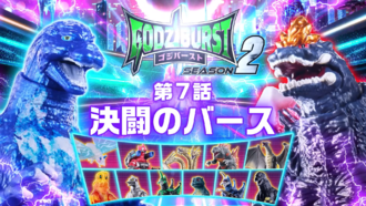 Title card for "The Duel Verse"