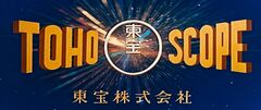 Toho | Wikizilla, the kaiju encyclopedia