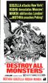 U.S. Destroy All Monsters advertisement