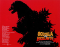 International Godzilla vs. Biollante program cover