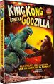 Cult Movies Gold King Kong vs. Godzilla DVD cover