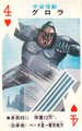 Glora playing card