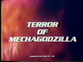 U.S. television version title card