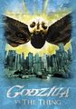 Mothra vs. Godzilla U.S. digital cover