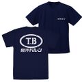 Cospa Toyo Balloon T-shirts