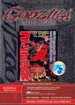 2006 Godzilla Raids Again DVD