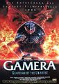 German Gamera the Guardian of the Universe poster