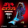 Pearia Godzilla toy pack 1989