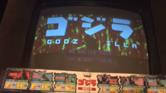 Godzilla (arcade game, 1993) | Wikizilla, the kaiju encyclopedia