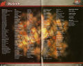 JP PS2 version: Pages 40 and 41