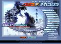 The godzilla.jp website in 2002