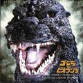 The cover for the soundtrack of Godzilla vs. Biollante